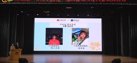 我校bat365在线中国官网登录入口日语系陈上杰睿同学获得“专业组最优秀奖”